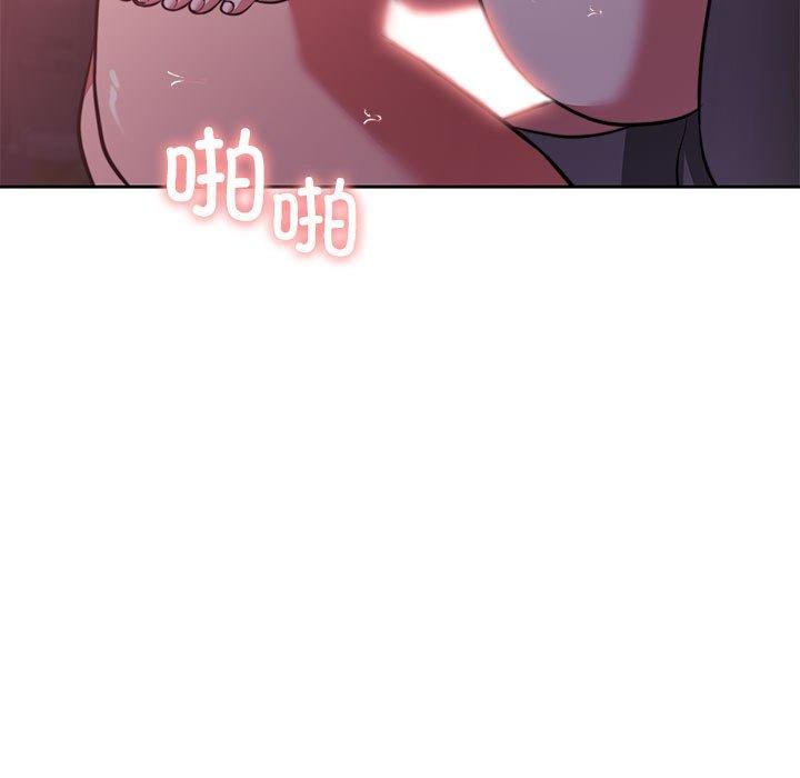 怀孕契约第13話