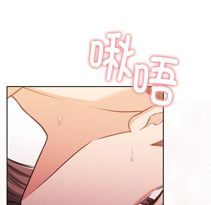 怀孕契约第13話
