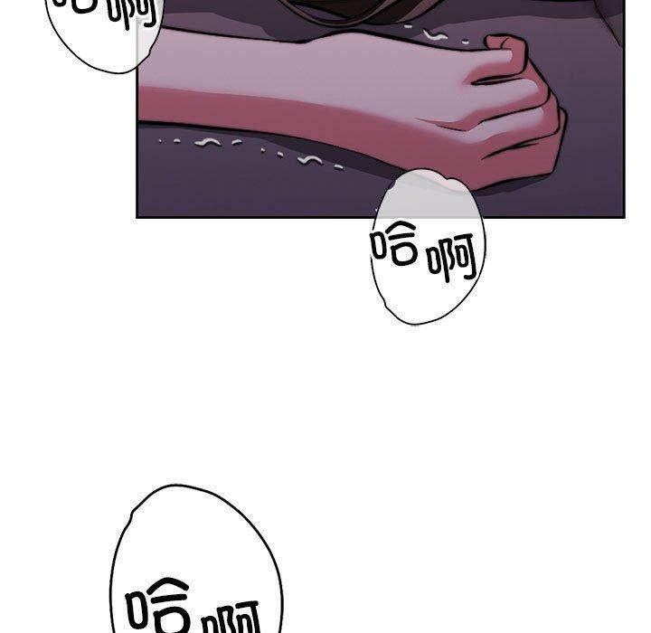 怀孕契约第13話