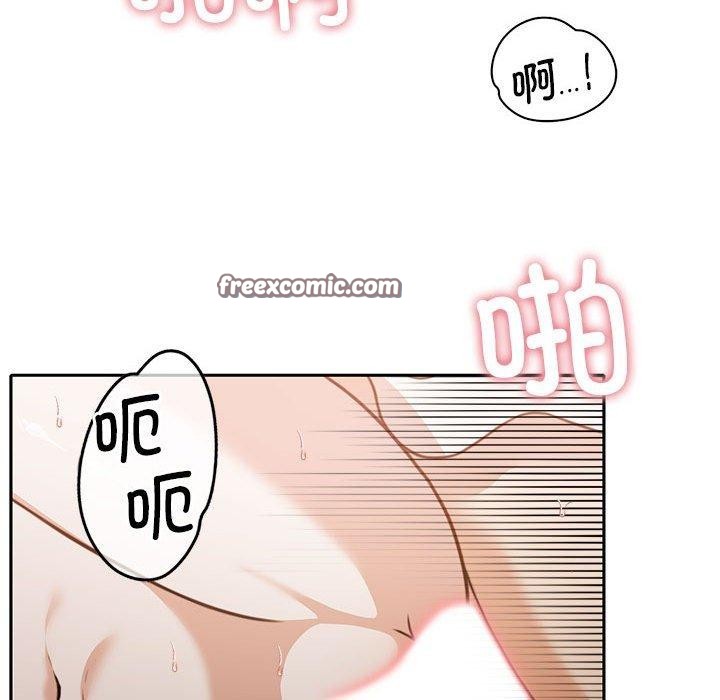 怀孕契约第13話