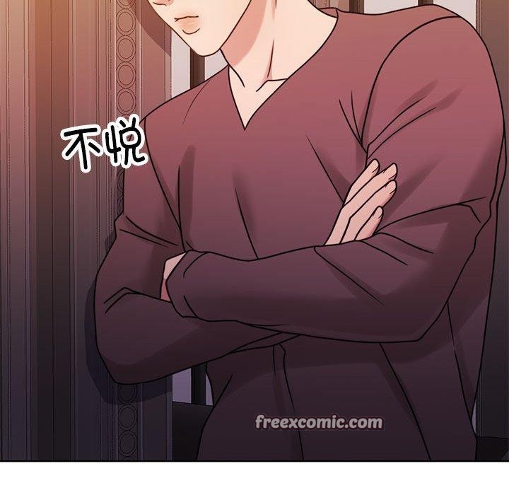 怀孕契约第13話