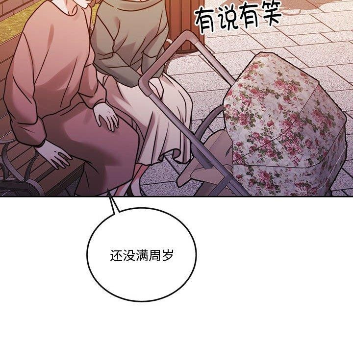 怀孕契约第13話