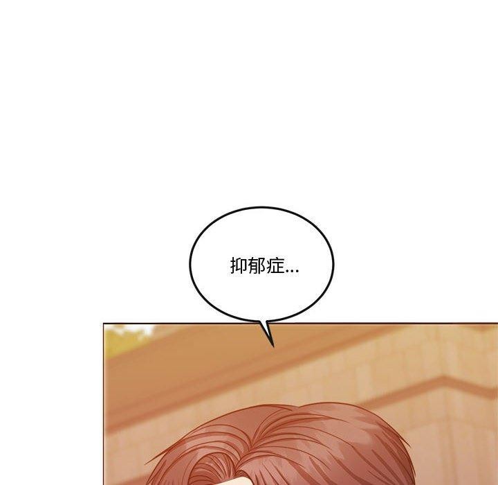 怀孕契约第13話