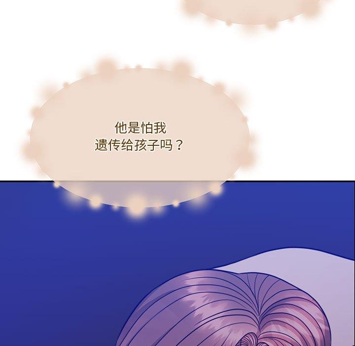 怀孕契约第13話