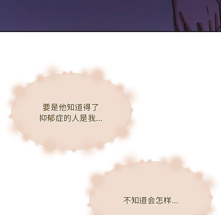 怀孕契约第13話