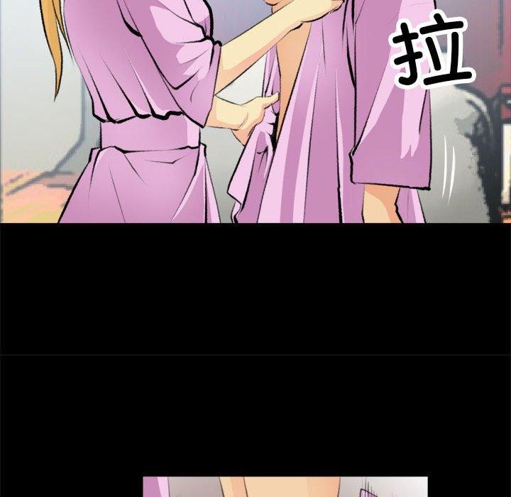 撩妹笔记本第16話