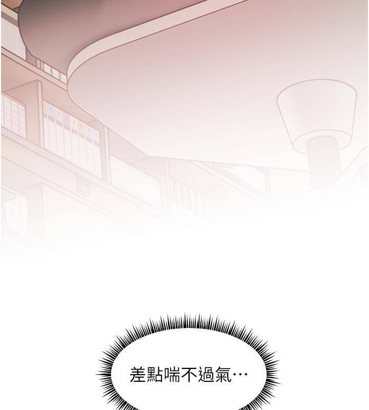 老師的親密指導第27話-新砲點激情再戰