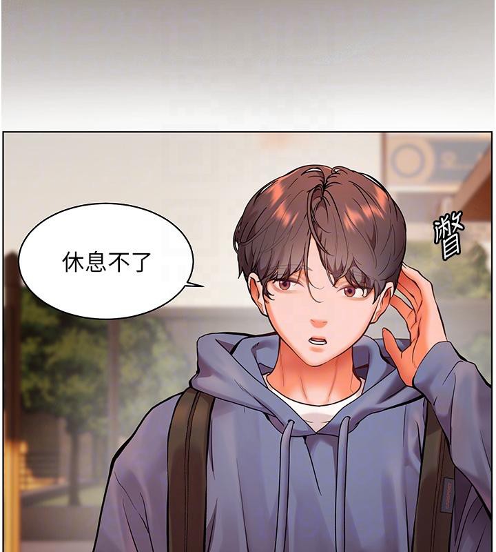 老師的親密指導第27話-新砲點激情再戰