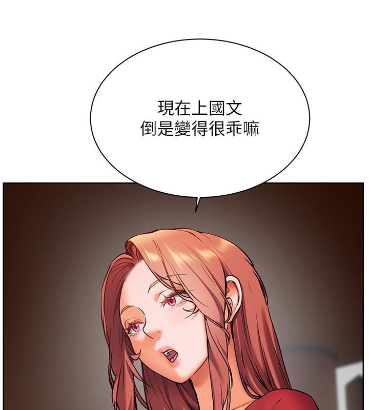 老师的亲密指导第27話-新砲點激情再戰