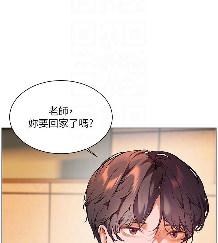 老師的親密指導第27話-新砲點激情再戰