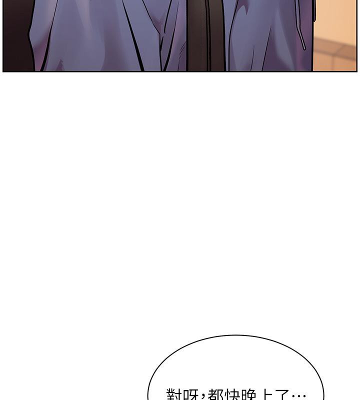 老師的親密指導第27話-新砲點激情再戰