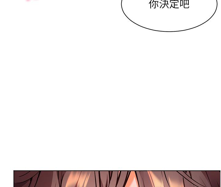 老師的親密指導第27話-新砲點激情再戰