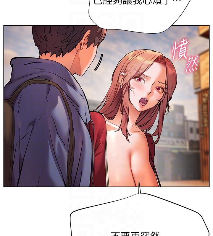 老師的親密指導第27話-新砲點激情再戰