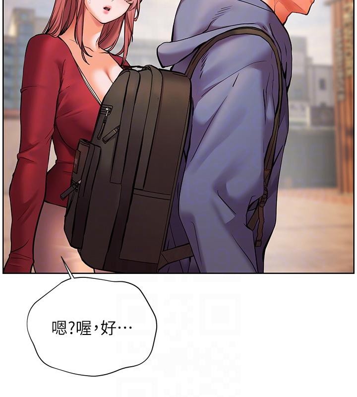 老師的親密指導第27話-新砲點激情再戰