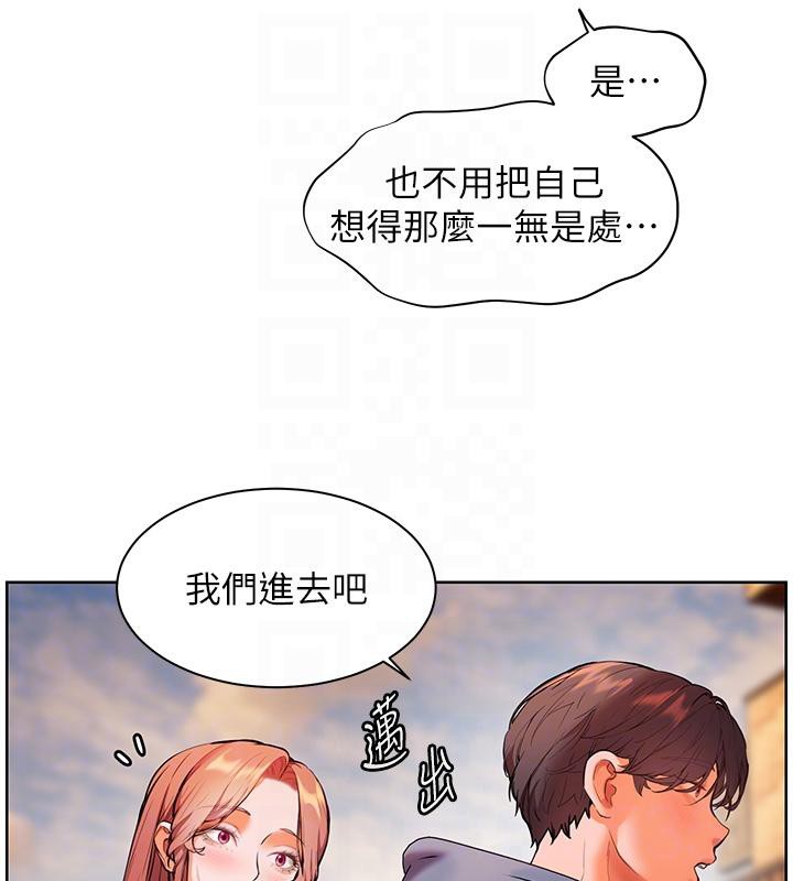 老师的亲密指导第27話-新砲點激情再戰
