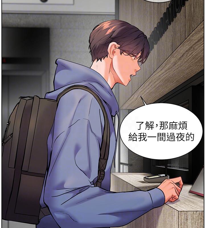 老师的亲密指导第27話-新砲點激情再戰