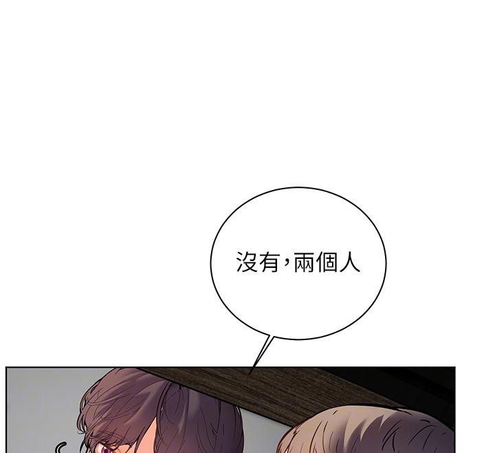 老师的亲密指导第27話-新砲點激情再戰