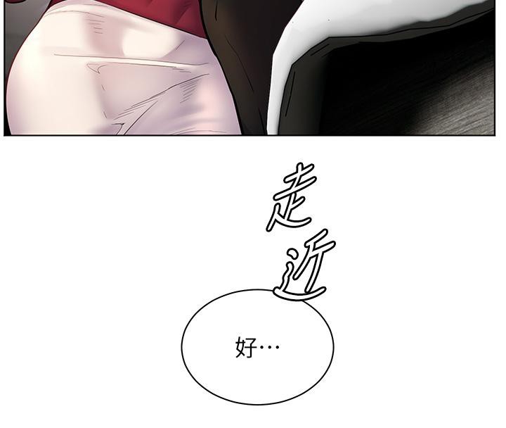 老师的亲密指导第27話-新砲點激情再戰