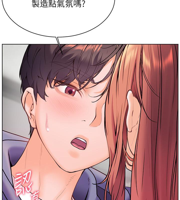 老師的親密指導第27話-新砲點激情再戰