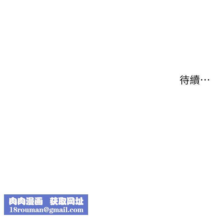 老师的亲密指导第27話-新砲點激情再戰