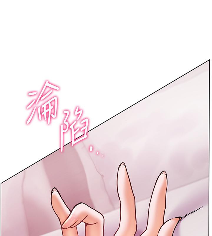 老师的亲密指导第27話-新砲點激情再戰