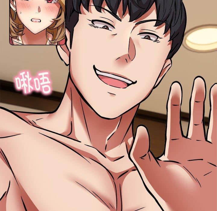 新都市外卖员第25話