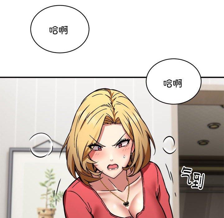 新都市外卖员第25話