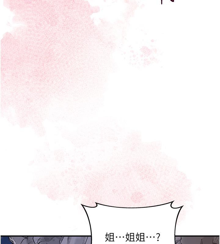 花容濕色:取花點第31話-刺激的嘴上功夫