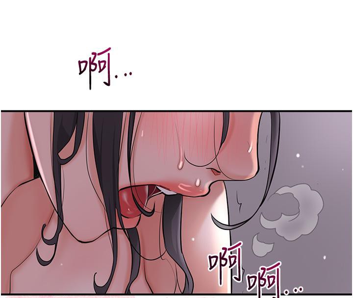 花容湿色:取花点第31話-刺激的嘴上功夫
