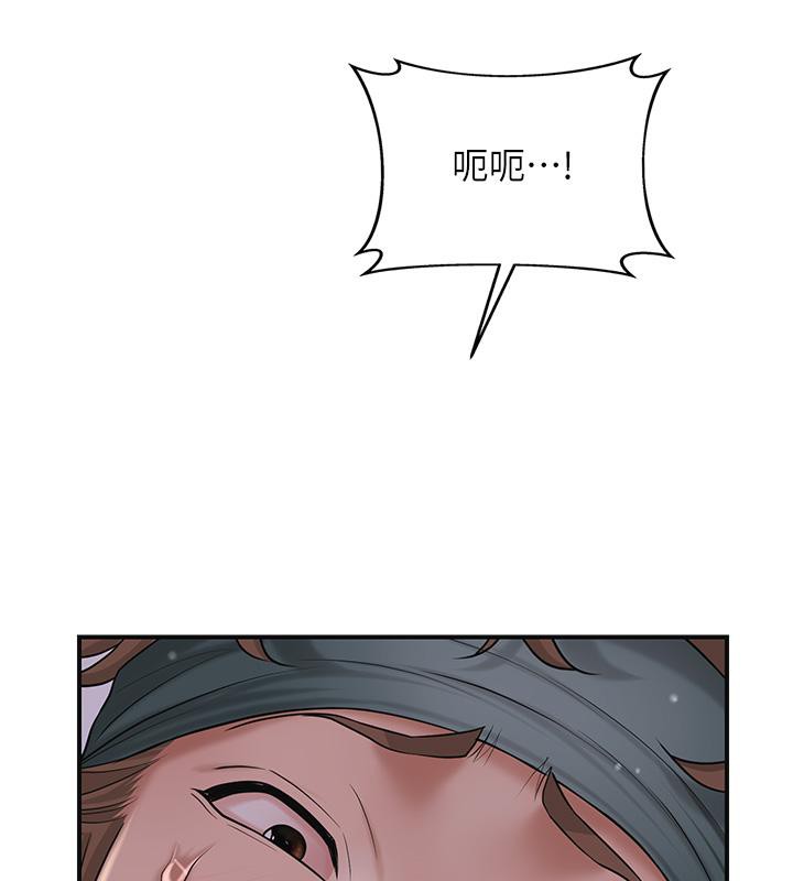 花容濕色:取花點第31話-刺激的嘴上功夫