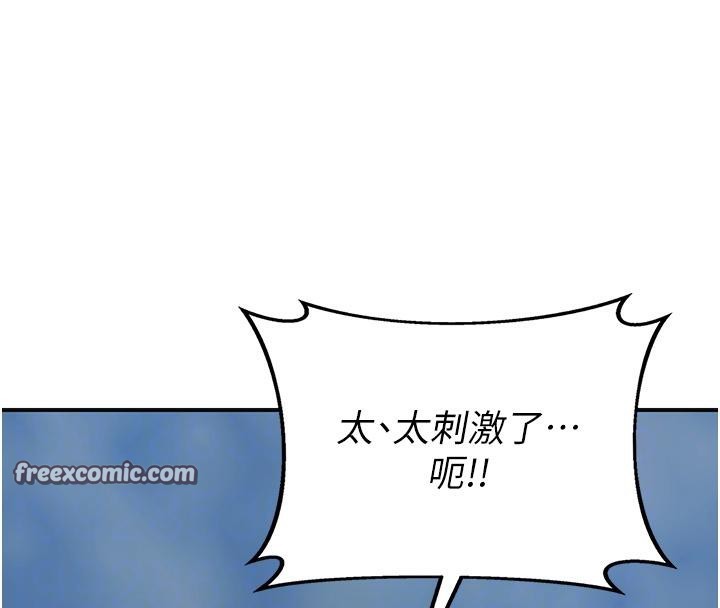 花容濕色:取花點第31話-刺激的嘴上功夫