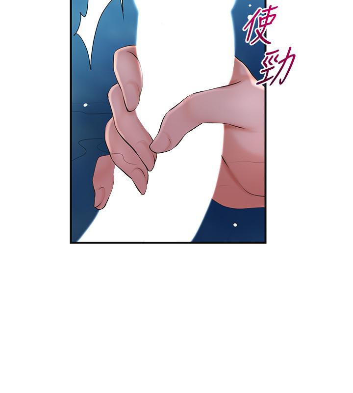 花容濕色:取花點第31話-刺激的嘴上功夫