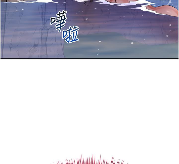 花容湿色:取花点第31話-刺激的嘴上功夫
