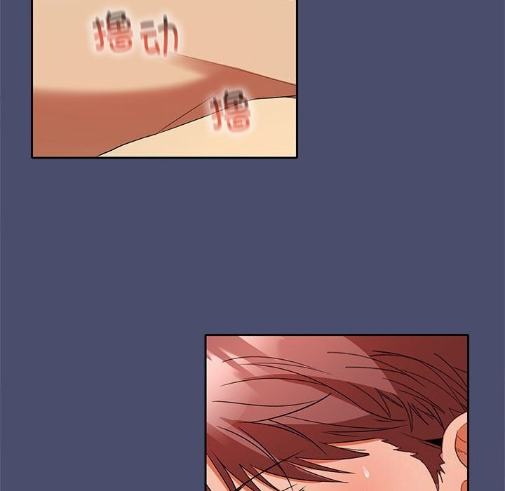 在公司偷偷爱第31話