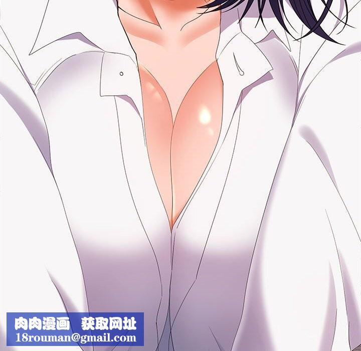 在公司偷偷爱第31話