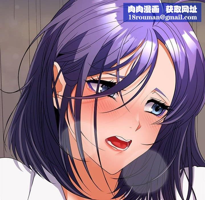 在公司偷偷爱第31話