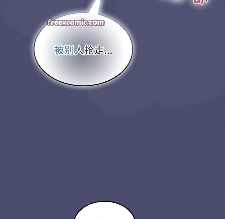 在公司偷偷爱第31話