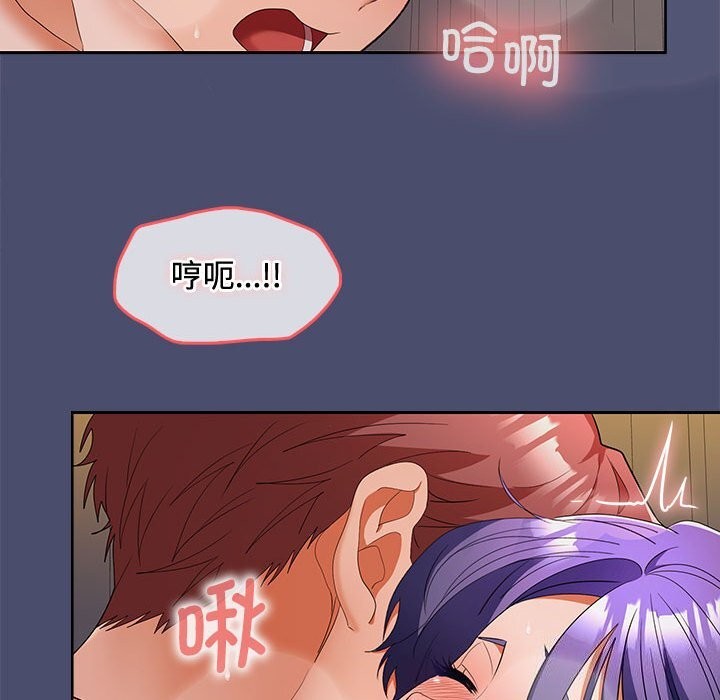在公司偷偷爱第31話