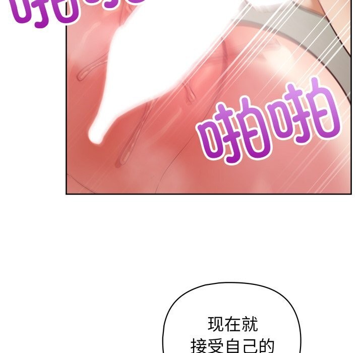 这公司归我了第30話