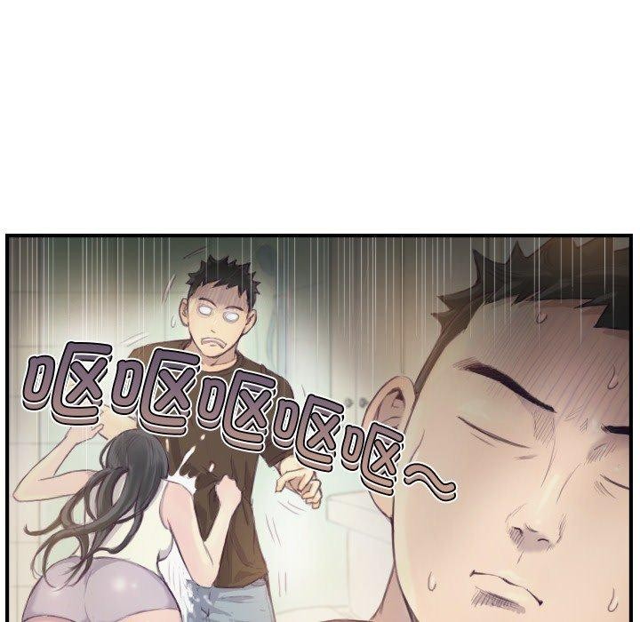 超能刑警第21話