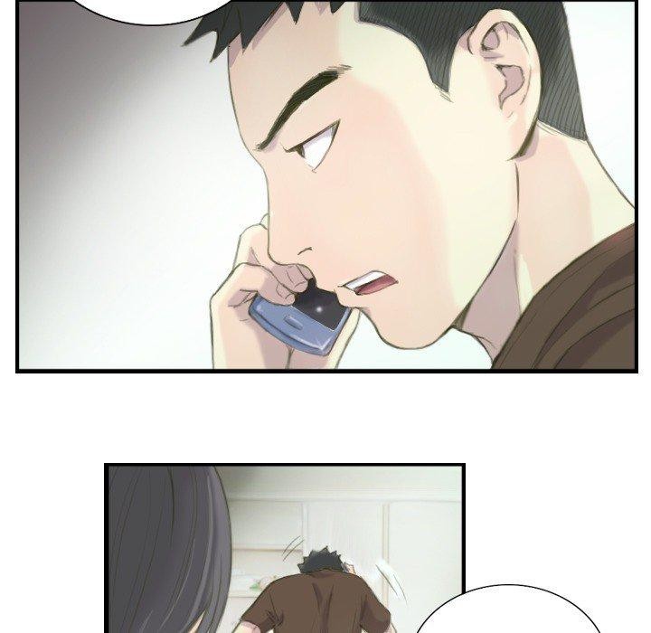 超能刑警第21話