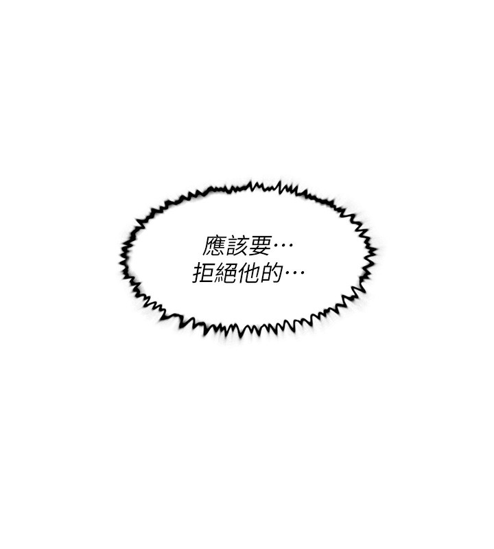 深层洁净达人第11話-和阿姨「深度」交流
