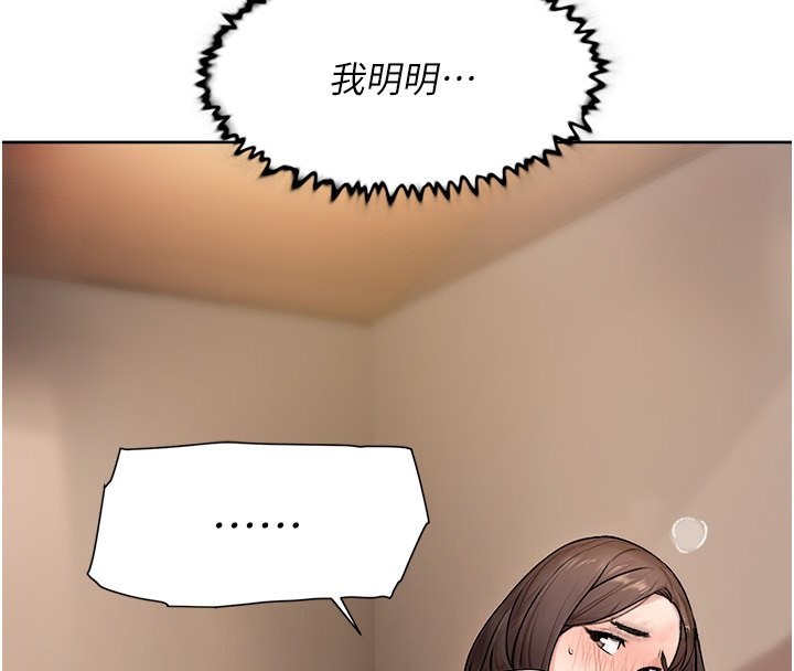 深层洁净达人第11話-和阿姨「深度」交流