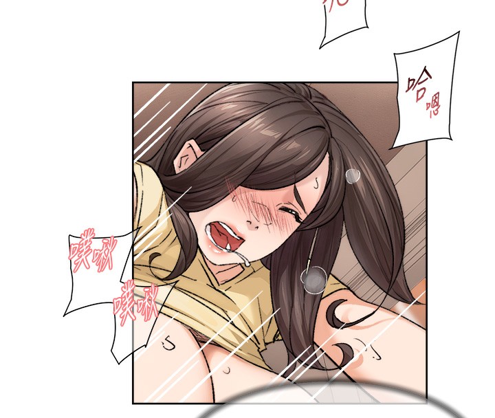 深層潔淨達人第11話-和阿姨「深度」交流