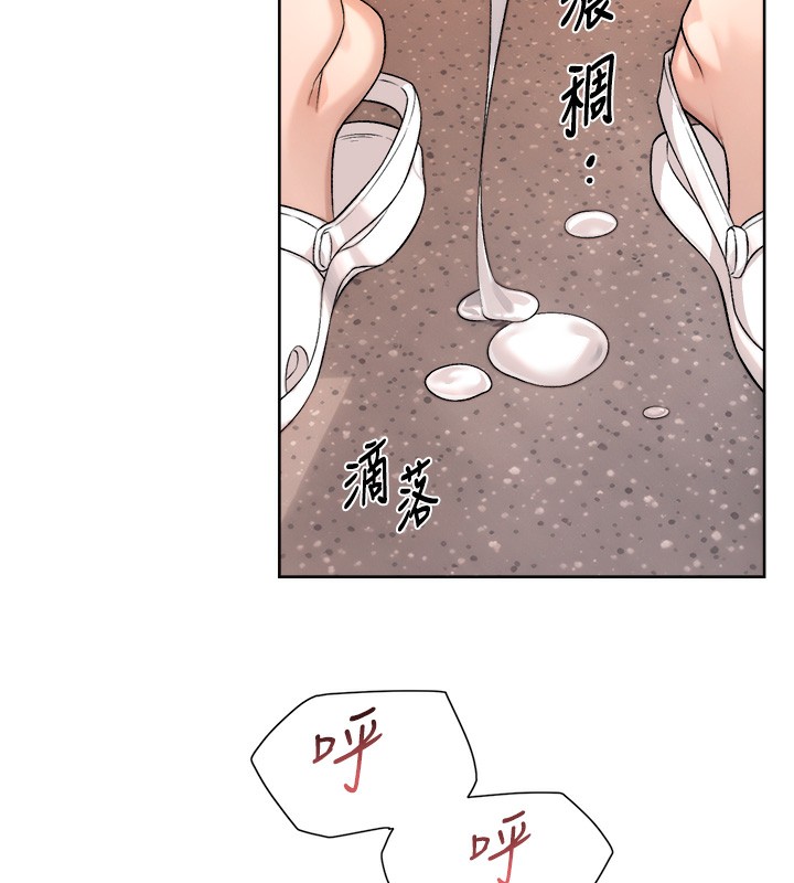 深層潔淨達人第11話-和阿姨「深度」交流