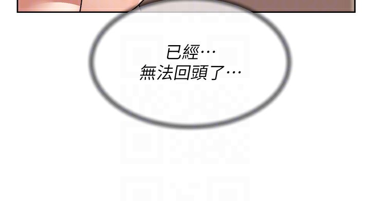 深层洁净达人第11話-和阿姨「深度」交流