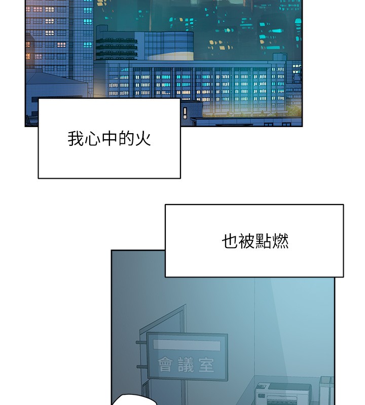 深層潔淨達人第11話-和阿姨「深度」交流