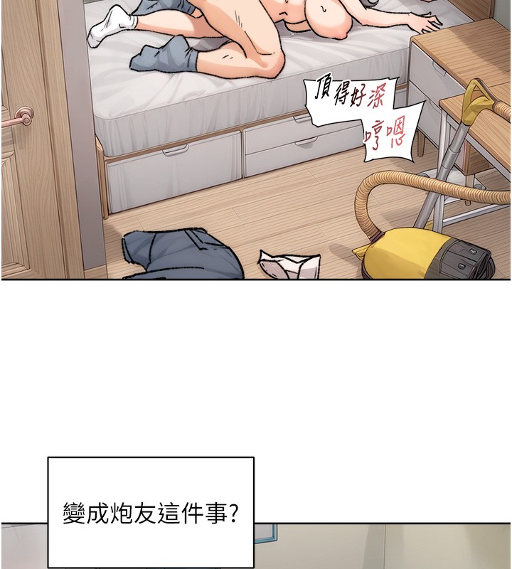 深層潔淨達人第11話-和阿姨「深度」交流