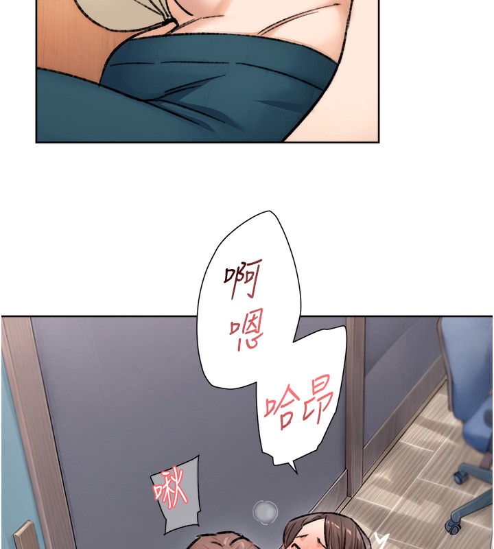 深層潔淨達人第11話-和阿姨「深度」交流