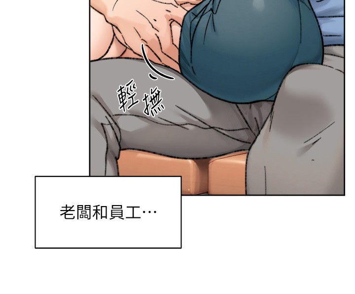 深层洁净达人第11話-和阿姨「深度」交流